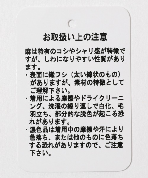 RAGEBLUE(レイジブルー)の「サマーTRアンクルスラックス/873797(スラックス・メンズ・ブラック/ベージュ/グレー/グレー系その他・SMALL/MEDIUM/LARGE)」の6枚目の写真