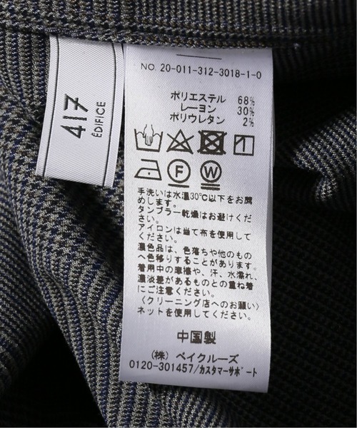 417 EDIFICE（フォーワンセブンエディフィス）の「CARREMAN CPO ブルゾン（ブルゾン・メンズ・ブラック/ネイビー/その他6/その他9・SMALL/MEDIUM/LARGE/X-LARGE）」の13枚目の写真