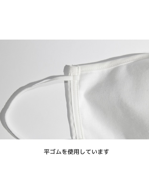 ANCHOR（アンカー）の「立体型マスク　白色　2枚組（マスク・メンズ・ホワイト・FREE）」の7枚目の写真