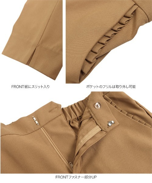 KOBE LETTUCE（コウベレタス）の「ポケットフリル付き2wayセンタープレステーパードパンツ【セットアップOK】（その他パンツ・レディース・ベージュ/ブルー/ピンク/ネイビー/ミント・XS/S/S/M）」の9枚目の写真