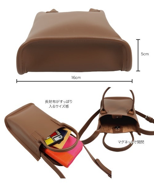 KOBE LETTUCE（コウベレタス）の「巾着付きスクエアショルダーミニバッグ（ショルダーバッグ・レディース・パープル/グレイッシュベージュ/ブラウン/ブラック/オリーブ・FREE）」の19枚目の写真