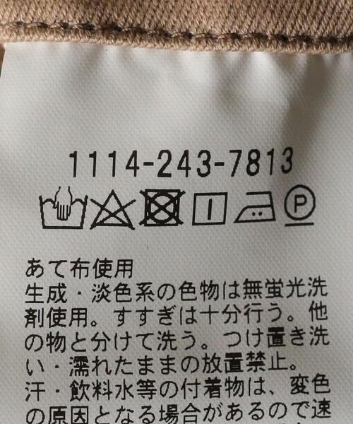 District UNITED ARROWS（ディストリクト ユナイテッドアローズ）の「＜District（ディストリクト）＞ クロップド パンツ（その他パンツ・メンズ・ベージュ・44/46/48/50/42）」の11枚目の写真