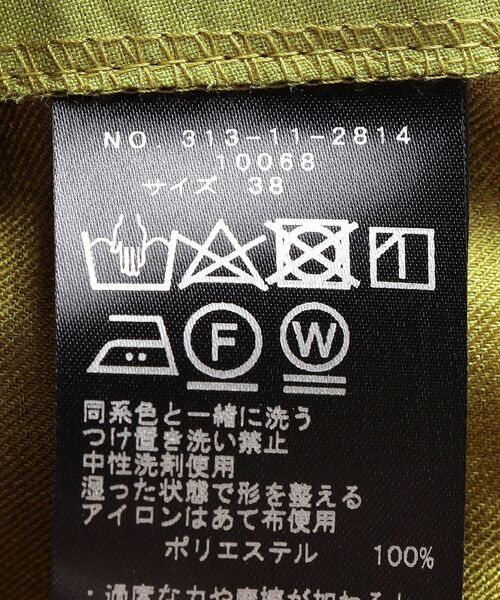 SHIPS（シップス）の「ツイルドロストパンツ（その他パンツ・レディース・イエロー系その他2/ブラウン/ネイビー・36/38/34/40）」の13枚目の写真