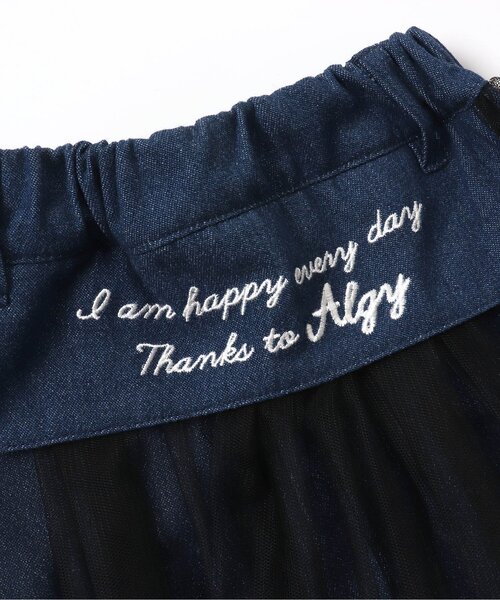 algy（アルジー）の「チュール重ねスカート（スカート・キッズ・ブラック/インディゴブルー・SMALL/MEDIUM/X-SMALL/XX-SMALL）」の6枚目の写真