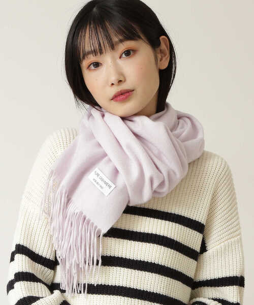NATURAL BEAUTY BASIC（ナチュラルビューティーベーシック）の「カシミヤライトストール（ストール/ショール・レディース・オフホワイト/ベージュ系その他2/ラベンダー/ブルー・FREE）」の16枚目の写真