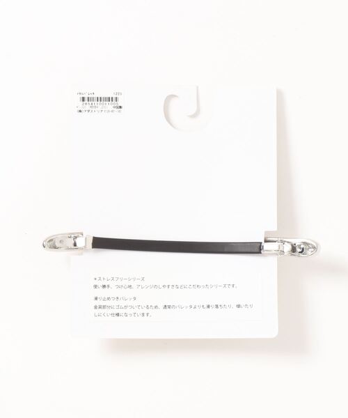 メタルバレッタ265411