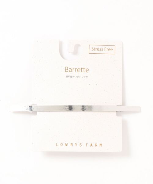 メタルバレッタ265411