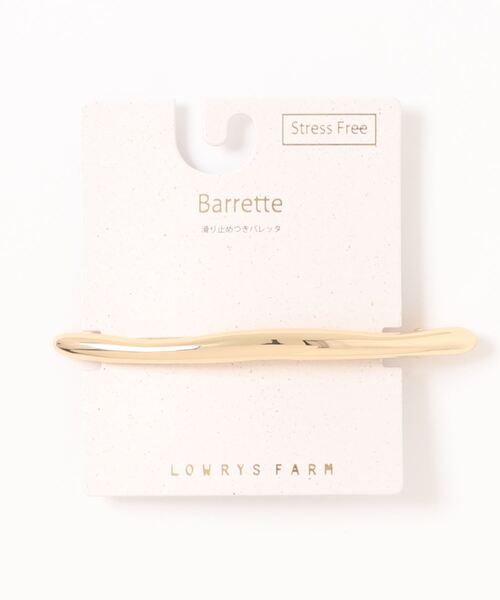 メタルバレッタ265411