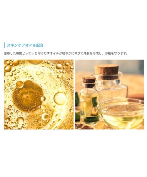 A'pieu(アピュー)の「【A'pieu/アピュー】ジューシーパン スキンケアプライマー(ソーダ)(化粧下地・レディース・ソーダ・FREE)」の5枚目の写真