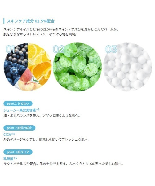 A'pieu(アピュー)の「【A'pieu/アピュー】ジューシーパン スキンケアプライマー(ソーダ)(化粧下地・レディース・ソーダ・FREE)」の9枚目の写真