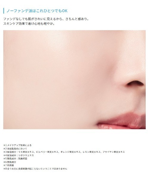 A'pieu(アピュー)の「【A'pieu/アピュー】ジューシーパン スキンケアプライマー(ソーダ)(化粧下地・レディース・ソーダ・FREE)」の12枚目の写真