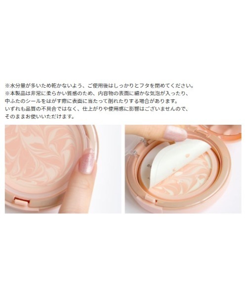 A'pieu(アピュー)の「【A'pieu/アピュー】ジューシーパン スキンケアプライマー(ソーダ)(化粧下地・レディース・ソーダ・FREE)」の14枚目の写真