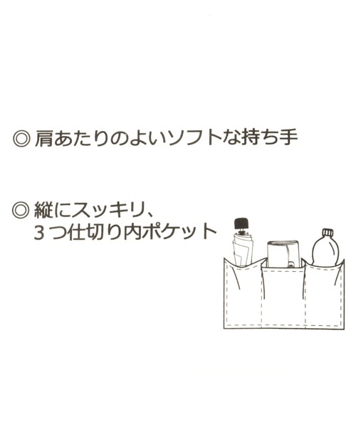 studio CLIP（スタディオクリップ）の「透かし編みタッセルトートバッグ（トートバッグ・レディース・ブラウン/ブラック/アイボリー・FREE）」の10枚目の写真