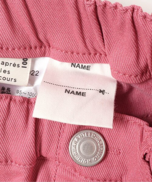 apres les cours（アプレレクール）の「裏微起毛ツイル/7days Style pants（その他パンツ・キッズ・ベージュ/ブラック/イエロー/グリーン/ピンク・100/110/120/80/90/130/140）」の19枚目の写真