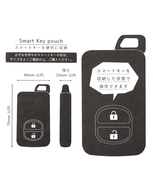 one'sterrace（ワンズテラス）の「◆FR スマートキーポーチ（キーケース/キーアクセサリー・レディース・グリーン系/オレンジ系/ピンク/シルバー/オフホワイト/ブルー・99）」の20枚目の写真