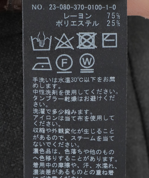 journal standard L'essage（ジャーナルスタンダードレサージュ）の「COSOシースルーリブプルオーバー（ニット/セーター・レディース・ブラック/アイボリー/ラベンダー・FREE）」の16枚目の写真