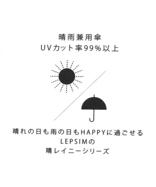 LEPSIM（レプシィム）の「晴雨兼用/折り畳み傘[柄]　178396（折りたたみ傘・レディース・ブラック/ブルー/ベージュ・ONE SIZE）」の14枚目の写真