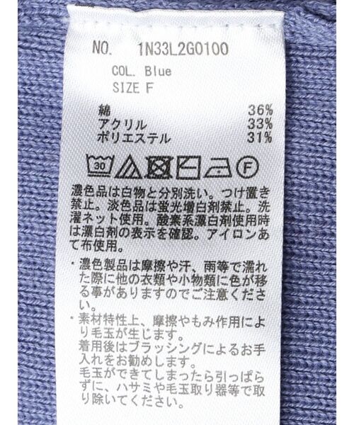 earth music&ecology(アースミュージックアンドエコロジー)の「サイドスリットルーズチュニック(チュニック・レディース・アイボリー/ブラック/ピンク/ブルー・FREE)」の13枚目の写真