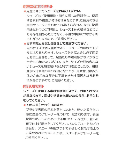 GLOBAL WORK（グローバルワーク）の「New Balance/E420v2/988051（その他シューズ・メンズ・ネイビー/ブラック・27cm/26cm）」の13枚目の写真