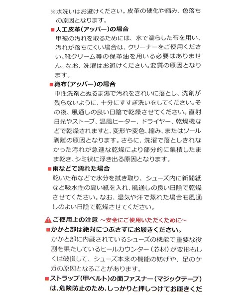 GLOBAL WORK（グローバルワーク）の「New Balance/E420v2/988051（その他シューズ・メンズ・ネイビー/ブラック・27cm/26cm）」の14枚目の写真