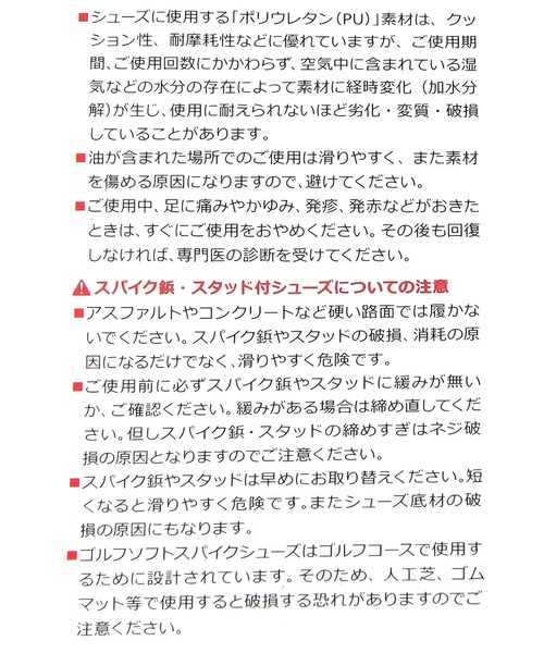 GLOBAL WORK（グローバルワーク）の「New Balance/E420v2/988051（その他シューズ・メンズ・ネイビー/ブラック・27cm/26cm）」の16枚目の写真