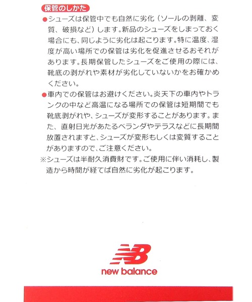 GLOBAL WORK（グローバルワーク）の「New Balance/E420v2/988051（その他シューズ・メンズ・ネイビー/ブラック・27cm/26cm）」の17枚目の写真