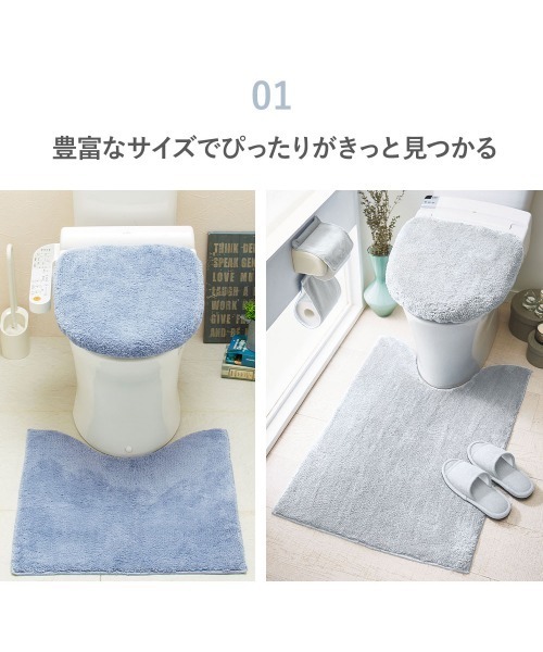 セール】【ジャンボマット】ふわふわマイクロ素材のトイレマット