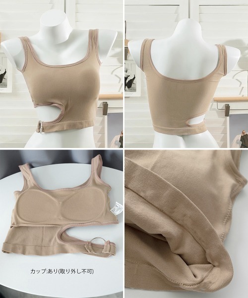 Miniministore(ミニミニストア)の「タンクトップレディース カップ付きタンク(タンクトップ・レディース・ブラック/ベージュ/ホワイト/グレー・FREE)」の20枚目の写真