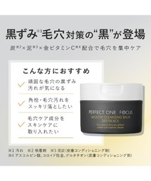 フォーデイズ　バームクレンジング2本　パック1本　新品未開封 フォーデイズバームクレンジング2本パック1本新品未開封