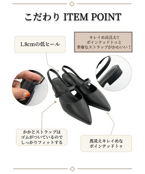 Fabby fabby（ファビィーファビィー）の「フラットストラップスリッパ（パンプス・レディース・シルバー/ベージュ/ブラック/オフホワイト・SMALL/LARGE/MEDIUM）」の6枚目の写真