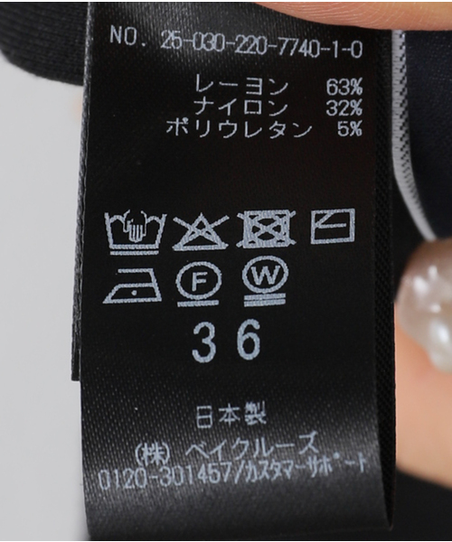 ポンチレギンスパンツ（その他パンツ）｜FRAMeWORK（フレーム
