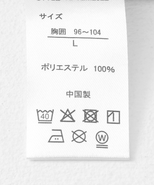 REEF（リーフ）の「REEF　HERITAGE LOGO RASH TANK（タンクトップ・メンズ・ブラック/ホワイト・MEDIUM/LARGE）」の10枚目の写真