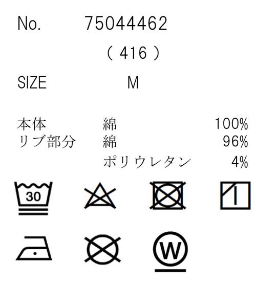 CUBE SUGAR(キューブシュガー)の「32/-OE天竺裾プリントTシャツ(Tシャツ/カットソー・レディース・ラベンダー/ピンク/ホワイト/マルチ/スミクロ・M)」の7枚目の写真
