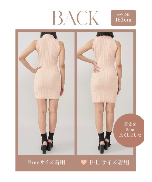 Darich（ダーリッチ）の「ロゴアメスリニットミニワンピース