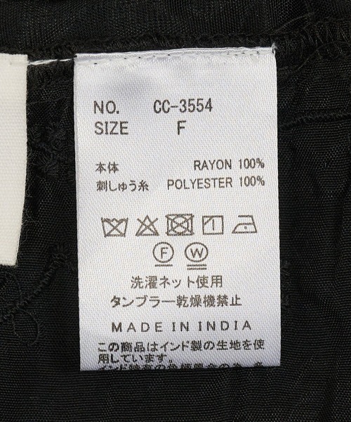 crinkle crinkle crinkle(クリンクルクリンクルクリンクル)の「【crinkle crinkle crinkle(クリンクルクリンクルクリンクル)】frill rayon shantung apron skirt / エプロンスカート(スカート・レディース・ブルー系その他/ブラック・FREE)」の18枚目の写真