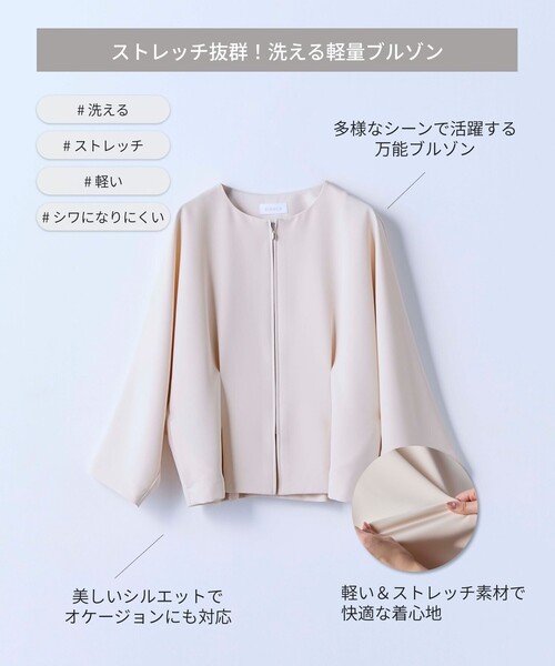 BIANCA(ビアンカ)の「【オケージョン/デイリー】軽やかストレッチブルゾン(ブルゾン・レディース・オフホワイト/ネイビー・38/40)」の19枚目の写真