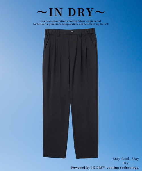 UNITED TOKYO(ユナイテッドトウキョウ)の「【‐6℃/残りわずか】IN DRY アンクルトラウザーズ |吸水速乾・接触冷感・防シワ性・洗濯可・夏服(スラックス・メンズ・ブラック・1/2/3)」の1枚目の写真