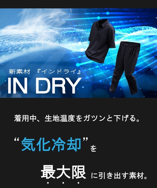 UNITED TOKYO(ユナイテッドトウキョウ)の「【‐6℃/残りわずか】IN DRY アンクルトラウザーズ |吸水速乾・接触冷感・防シワ性・洗濯可・夏服(スラックス・メンズ・ブラック・1/2/3)」の19枚目の写真