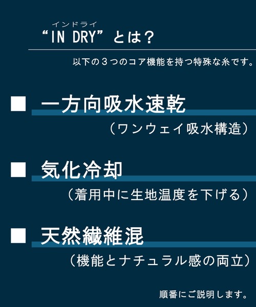 UNITED TOKYO(ユナイテッドトウキョウ)の「【‐6℃/残りわずか】IN DRY アンクルトラウザーズ |吸水速乾・接触冷感・防シワ性・洗濯可・夏服(スラックス・メンズ・ブラック・1/2/3)」の20枚目の写真