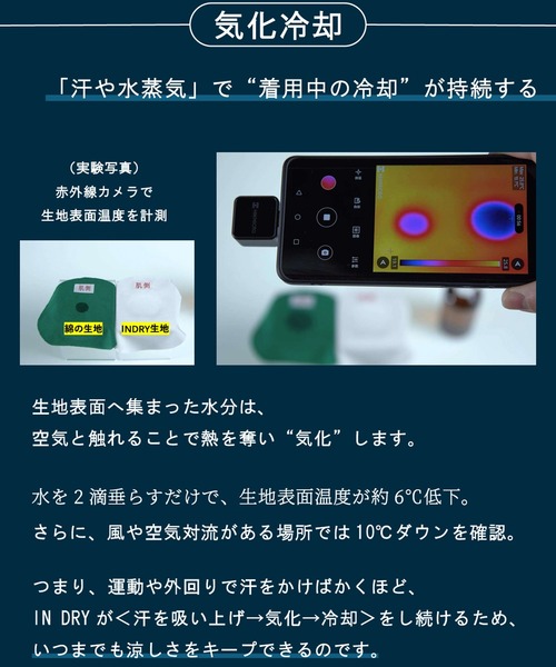 UNITED TOKYO(ユナイテッドトウキョウ)の「【‐6℃/残りわずか】IN DRY アンクルトラウザーズ |吸水速乾・接触冷感・防シワ性・洗濯可・夏服(スラックス・メンズ・ブラック・1/2/3)」の21枚目の写真