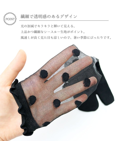 box408(ボックスヨンマルハチ)の「シースルー 足袋ソックス(ソックス/靴下・レディース・ブラック系/ライム/ホワイト系/ブラック×ブラック/ホワイト×ブラック・23-25cm)」の13枚目の写真