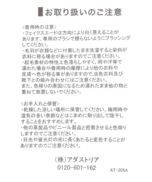 LOWRYS FARM(ローリーズファーム)の「ウエスタンブーツ 611349(ブーツ・レディース・ブラック/ブラウン・MEDIUM/LARGE)」の17枚目の写真