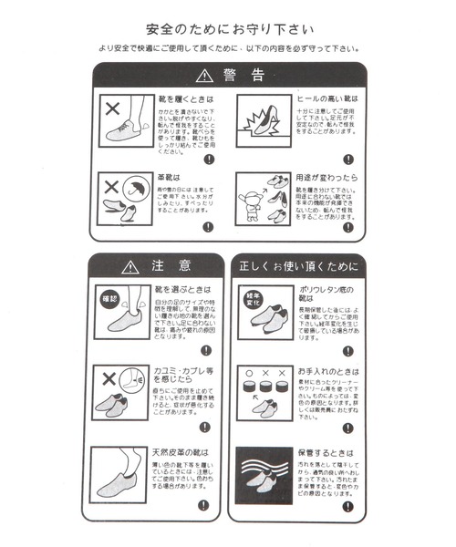 LOWRYS FARM(ローリーズファーム)の「ウエスタンブーツ 611349(ブーツ・レディース・ブラック/ブラウン・MEDIUM/LARGE)」の18枚目の写真