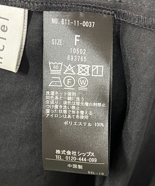 quaranciel(カランシエル)の「quaranciel:〈洗濯機可能〉フリルカラー リボン ギャザースリーブ ブラウス(シャツ/ブラウス・レディース・ライトブルー/ホワイト/ブラウン/ブラック・ONE SIZE)」の13枚目の写真