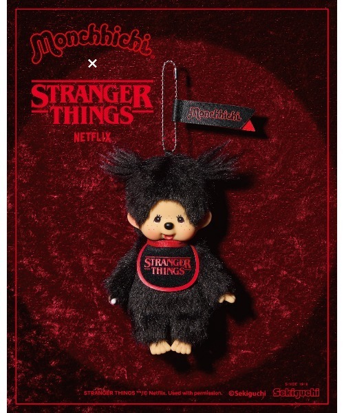 Monchhichi / モンチッチ 】 stranger things x モンチッチ スタイ