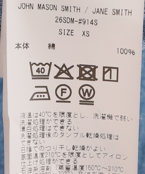 JANE SMITH / JOHN SMITH（ジェーンスミスジョンスミス）の「【JANE SMITH/ジェーンスミス】8oz DENIM REGULAR COLLAR：シャツ（シャツ/ブラウス・レディース・ブルー・X-SMALL）」の3枚目の写真