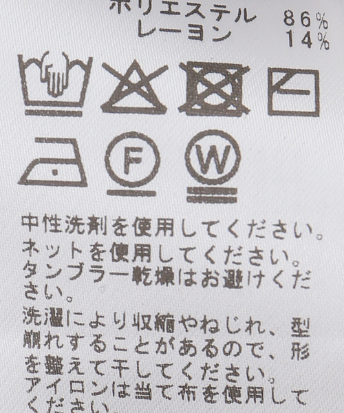Spick & Span(スピックアンドスパン)の「シアーリブレイヤードプルオーバー(Tシャツ/カットソー・レディース・イエロー/グレー/チャコールグレー・FREE)」の22枚目の写真