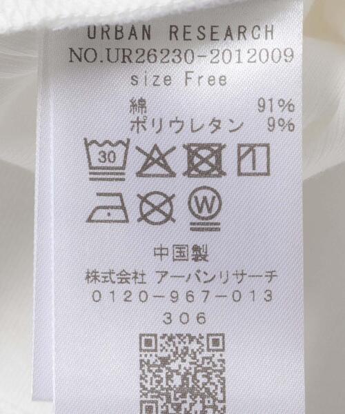 URBAN RESEARCH(アーバンリサーチ)の「カップ付きバックオープンキャミソール(キャミソール・レディース・オフホワイト/ブラック・FREE)」の9枚目の写真