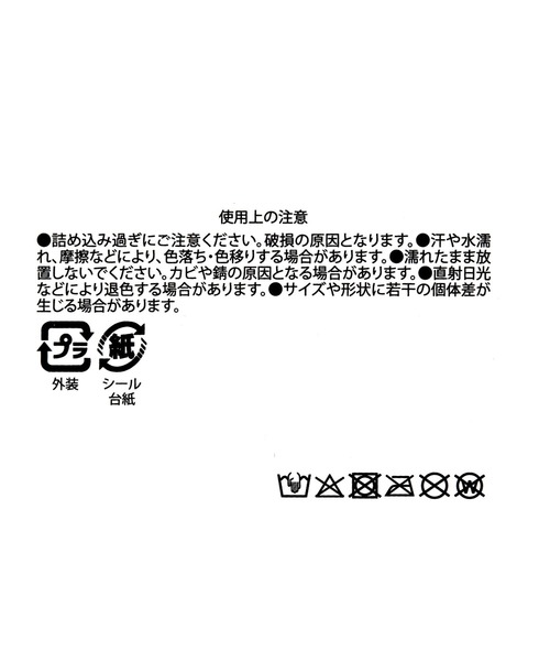 LAKOLE（ラコレ）の「[HOTEL]シューズケース(BLACK) / 865139（トラベルグッズ・レディース・ブラック・FREE）」の10枚目の写真