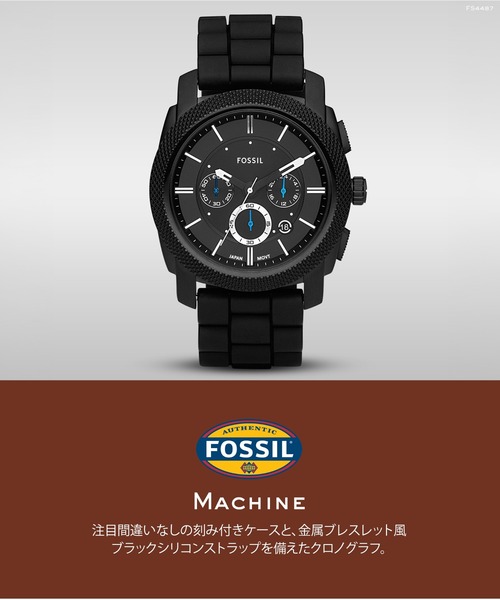 FOSSIL(フォッシル)の「フォッシル 腕時計 メンズ アナログ シリコン FS4487(アナログ腕時計・メンズ・ブラック・FREE)」の10枚目の写真